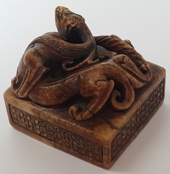 {实物照片，傳國玉璽]