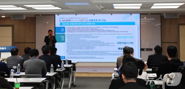 NH농협생명이 24일 생성형 AI 경진대회를 실시하고 시상했다. 사진은 AI 경진대회 본선에 오른 임직원이 발표를 진행하고 있는 모습이다/사진제공=NH농협생명